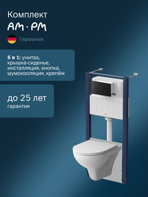 Инсталляция с унитазом Gem пневм.кнопк Pro S черный матов