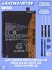 Аккумулятор BN5D для Xiaomi Redmi Note 11 4G Axiom Tech 553264706 купить за 2 146 ₽ в интернет‑магазине Wildberries