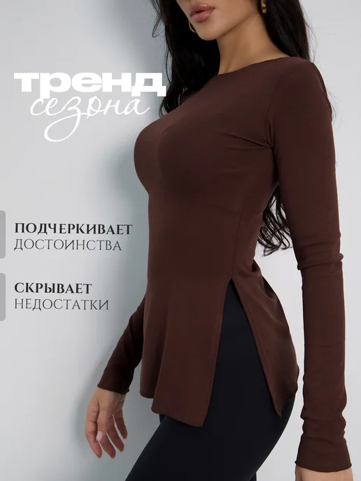 Товар с Wildberries